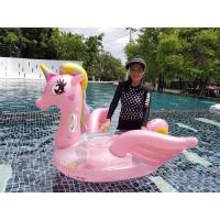 ราคา แพเป่าลมเป็ดน้อย ห่วงยาง ห่วงยางชายหาดเล่นน้ำ ทะเล อุปกรณ์ทะเล แพยางแฟนซี แพเป็ด แพยางเป็ด แพยาง แพเป็ดน้อย แพแฟนซี ขนาด1 47ม 1 47ม 81ซม (18997620299)