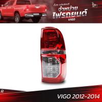 ราคา ไฟท้ายรถยนต์ TOYOTA VIGO 2012 2014 ข้างขวา R พร้อมปลั้กขั้วไฟ (17487378784)