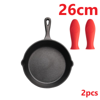 ราคา Pre Seasoned Cast Iron Skillet Set กระทะเหล็กหล่อ มีด้ามจับ กระทะเหล็กหล่อก้นลึก 16 20 26cm (21628919549)