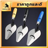 ราคา MUSCLE COW เกียงสามเหลี่ยมเหล็ก 6 เกียงก่อ เกียงก่ออิฐ เกียงเหล็ก เกียงแหลม เกียงสามเหลี่ยม เกียง (21763681349)