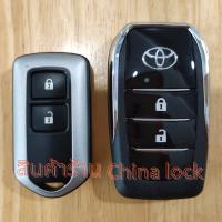ราคา กรอบรีโมทพับToyota WISH ตัว Q รุ่นแยกรีโมท จำนวน200ชิ้นเท่านั่น (10273484140)