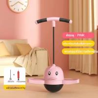 ราคา ลูกบอลกระโดดลูกบอลกระโดดสำหรับเด็กลูกบอลกระโดดลูกบอลเด้งออกกำลังกายสมดุลสำหรับผู้ใหญ่ของเล่นกบสำหรับเด็กอนุบาลลูกบอลเด้ง (21461374054)