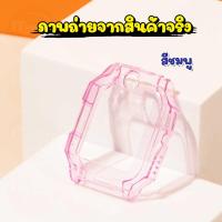 ราคา ส่งฟรีไม่ต้องเก็บโค้ด ชุดเคส imoo Z7 case เคสแข็งใส ฟิล์มกันรอย ฟิล์มกระจกกันรอย สำหรับรุ่น Imoo Z7 ไอมู่ Z7 เคสใสกันกระแทกพร้อมฟิล์มกันรอย (21367740739)