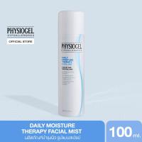 ราคา PHYSIOGEL DAILY MOISTURE THERAPY FACIAL MIST 100 ML ฟิสิโอเจล เดลี่ มอยซ์เจอร์ เทอราพี เฟซเชียล มิสท์ 100 มล (20043490282)