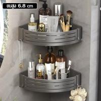 ราคา ชั้นวางของอเนกประสงค์ ที่วางของเข้ามุมสามเเหลียม แบบไม่ต้องเจาะผนัง ชั้นเข้ามุมห้องน้ำ เก็บของใช้ 1ชั้น 2ชั้น 3ชั้น เเข็งเเรง ทนทาน รับนํ้าหนักได้ดี (21788390416)