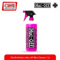 ราคา น้ำยาล้างจักรยาน Muc off Bike Cleaner 1 Lt 12 จักรยาน อุปกรณ์จักรยาน อมร (16030289491)