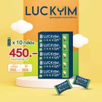 ราคา ลูกอมสมุนไพร 5 ชนิด ไม่มีน้ำตาล ตราลัคยิ้ม Luckyim (21680366117)