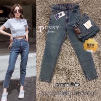 ราคา Acasey กางเกงยีนส์ผู้หญิง ขายาว เอวสูง ทรงบอยสลิม ผ้ายืด ไซส์ S 5XL (21380706033)