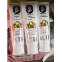 ราคา ครีมนวดสารสกัดเมล็ดลำไย ครีมลำไย แแม่กุหลาบ ของแท้ 120 กรัม (21783392919)