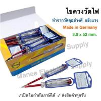 ราคา ไขควง ไขขวงเช็คไฟ ไขขวงเช็คไฟ ไขควงเล็กST ไขควงวัดไฟ ไขควงวัดไฟแท้ เช็คแลมป์วัดไฟ ชุดไขควงช่างไฟ ไขควงวัดไฟ220v ไขควงเช็ (20131093331)