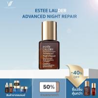 ราคา เอสเต้ ลอเดอร์ Advanced Night Repair SET 3ชิ้น อายครีม ครีม เซรั่ม (21760879175)