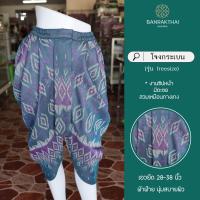 ราคา โจงกระเบน สำเร็จรูป ผู้ใหญ่ ผ้าฝ้ายไล่สี t (21445367491)