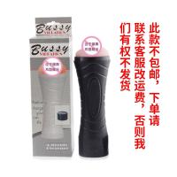 ราคา YY ถ้วยเครื่องบินเฮอร์คิวลิสสำหรับผู้ชายถ้วยเครื่องบินสั่นสะเทือนไฟฟ้าของเล่นสำหรับผู้ใหญ่ของเล่นทางเพศชิ้นเดียว (21780115449)