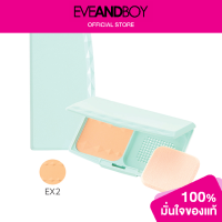 ราคา CEZANNE Bogo UV Foundation EX Plus (2082650595)