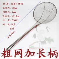 ราคา TAO Bakeware กระชอนใหญ่กระชอนกรองสแตนเลสกระชอนตักก๋วยเตี๋ยว (12206567684)