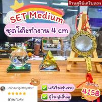 ราคา แก้เคล็ดโต๊ะทำงานตรงประตู รีวิว10000 ลูกแก้วคริสตัล พีระมิด ผ่านพิธี แก้นั่งใต้เสา ใต้คาน หน้าห้องน้ำ ปรับฮวงจุ้ย (21361658983)
