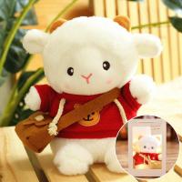 ราคา Moucter ตุ๊กตาแกะ ตุ๊กตาแกะน้อยน่ารัก ของเล่นแกะตัวน้อย ของขวัญวันเกิด ของขวัญวันเด็ก (21802411631)