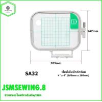 ราคา สะดึงจักรปัก brother สะดึงปักชื่อ สะดึงปักเสื้อ มี3ขนาด สำหรับจักรกระเป๋าหิ้วBrother Innovis พร้อมส่ง (20320034006)