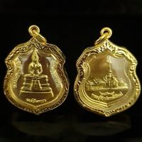 ราคา จี้พระ พระเครื่อง เหรียญหลวงพ่อโสธร องค์ทองเลี่ยมกรอบทอง ปี พ ศ 2538 พุทธคุณ ปกป้องคุ้มครองป้องกันภัย แคล้วคลาด (21218966056)