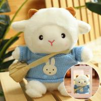 ราคา Moucter ตุ๊กตาแกะ ตุ๊กตาแกะน้อยน่ารัก ของเล่นแกะตัวน้อย ของขวัญวันเกิด ของขวัญวันเด็ก (21802411639)