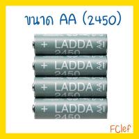 ราคา IKEA อิเกีย LADDA ลัดด้า ถ่านชาร์จ แท่นชาร์จถ่าน ถ่าน AA ถ่าน AAA (19797928620)
