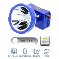 ราคา ไฟฉายคาดหัว LED 2000W แบตเตอรี่ลิเธียมในตัว แบบชาร์ต ไฟฉายติดหน้าผาก หัวไฟกรีดยาง ไฟส่องกบหาปลา กันน้ำ ส่องได้ไกล ราคาถูก (21442000231)