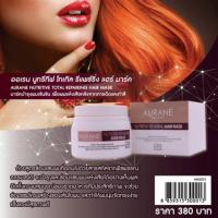 ราคา สินค้าออเร้น AURANE ชึดยืด ดัด สปาร้อน เซรั่ม แชมพู (20003774043)