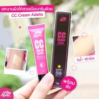 ราคา 1ชิ้น CC Cream Color Change ซีซีครีมกันแดดผสมรองพื้น (21432680013)