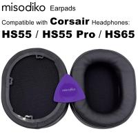 ราคา อะไหล่แผ่นรองหู Misodiko สำหรับหูฟัง Corsair HS55 HS65 (21583425223)