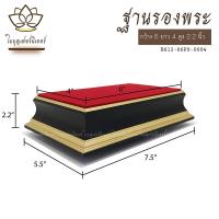 ราคา ฐานรองพระ ใบบุญเฟอร์นิเจอร์ แท่นพระ แท่นวางพระพุทธรูป ฐานรองพระพุทธโสธร ฐานพระพิฆเนศ ฐานพระพุทธชินราช ฐานรองพระพุทธรูปสีดำ ทอง (4887166112)
