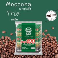 ราคา 1แพ็ค มอคโคน่า ทรีโอ กาแฟปรุงสำเร็จชนิดผง 3อิน1 เอสเปรสโซ่ ริชแอนด์สมูท แพ็ค 100 (21312657591)