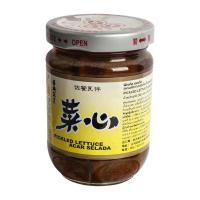 ราคา ก้านคะน้าดอง ใช้ซิม ตรา AAA菜心1ขวด (19622527669)