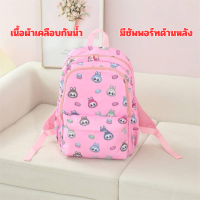 ราคา กระเป๋าเป้ 16 นิ้ว ลายการ์ตูน งานหนัง PU หนา แข็งแรง รับน้ำหนักได้เยอะ กันน้ำ กดเลือกลายได้ (21828029623)