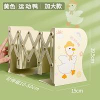 ราคา Doti ที่จัดระเบียบหนังสือ ฉากกั้นหนังสือ ลายการ์ตูน น่ารัก ปรับยืดหดได้ ที่คั้นหนังสือ ที่เก็บเอกสาร (17364518895)