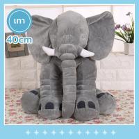 ราคา ตุ๊กตาช้าง ตุ๊กตาช้างใหญ่ คุ๊กตา ตุ๊กตาการ์ตูน ช้างของเล่น ตุ๊กตาอีเกีย ตุ๊กตาช้างนุ่ม ตุ๊กตาตัวใหญ่ๆ หมอนตุ๊กตานุ่ม รูปช้าง แฟชั่น ของเล่นสําหรับเด็ก ของขวัญ (20236311711)