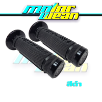 ราคา ปลอกมือ ปลอกแฮนด์รถมอเตอร์ไซค์ ปลอกมืออลูมิเนียมCNC ขายเป็นคู่ (21384999554)