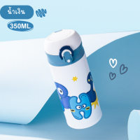 ราคา DILLER การ์ตูน 3 สี กระติกน้ำเย็นเด็กลายน่ารัก กระบอกน้ำเก็บความเย็น กระติกน้ำเก็บอุณหภูมิร้อนเย็น (20101430734)