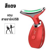 ราคา เครื่องนวดหน้ายกกระชับ เครื่องทําความสะอาดผิวหน้า ปรับได้ 3 โหมด EMS ทำความสะอาด ทําความร้อน เครื่องนวดคอ เครื่องนวดหน้าไครโอเย็น ระบบสั่น อุปกรณ์เสริมความงามบำรุงผิวพรรณ ลดริ้วรอย แถมสายชาร์จUSB (217