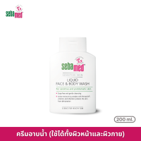 ราคา Sebamed Liquid Face & Body Wash 200ml