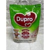 ราคา Dumex Dupro ดูเม็กซ์ ดูโปร สูตร1 2 (21580805124)