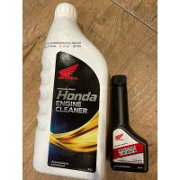 ราคา น้ำยาชะล้างเครื่องยนต์ Honda Engine Cleaner 0 8L ฝาขาว ล้างหัวฉีด Honda Injection Cleaner 45ml (21784431827)
