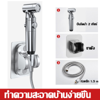 ราคา A HOME หัวฉีดชำระ ที่ฉีดตูด สายหัวฉ สแตนเลสแท้ SUS304 เกรดพรีเมี่ยมชุดสายฉีดชำระ ท่อยืดไสลด์ 2 เมตร วงเล็บ หยุดน้ําได้ปุ่มเดียว สายหัวฉีดชำระ ที่ฉีดตูด ที่ฉีดก้น ที่ฉีดชำระก้น (18526624781)