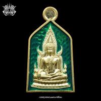 ราคา เหรียญ พระพุทธชินราช เนื้อทองทิพย์ลงยา ปี 2563 วัดพระศรีรัตนมหาธาตุวรมหาวิหาร จังหวัดพิษณุโลก วัดสร้าง ขนาด 2 8 ซม พร้อมกล่อง (19561540806)