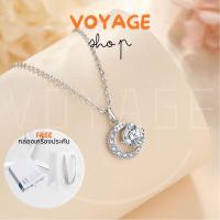 ราคา VOYAGE พร้อมส่ง สร้อยเพชร Diamond Moon จี้เพชร Moissanite แท้100 สร้อยคอเงินแท้ สร้อยคอแฟชั่น สร้อยเงินแท้ สร้อยคอเพชร XL544 (21751491587)