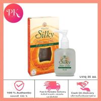 ราคา โฉมใหม่ Wanthai Silky Hair Coat Vitamin C Wheat Germ Oil ว่านไทย ซิลกี้ แฮร์ โคท วิตามิน ซี วีทเจิมออยล์ เหมาะกับทุกสภาพผม 85 มล 30 มล (21075322659)