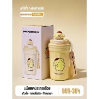ราคา แก้วเก็บความเย็น แก้วกาแฟ แก้วน้ำเก็บอุณหภูมิร้อน เย็น สแตนเลส304แท้ ขนาด 500 ml Sanrio ลายการ์ตูน KT (21199102687)