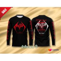 ราคา เสื้อดอนผีบิน ผ้ากีฬา ผู้ใหญ่ พร้อมส่ง เสื้อวง เสื้อยืดผู้ชาย เสื้อแขนยาว (21491317296)