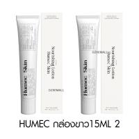 ราคา Lechom Isan Bright Dewy เลอโฉม อีสาน ไบรท์ ดิวอี้ เซรั่ม สกินแคร์ ไม่หมองคล้ำ หน้าใส มาสก์หน้า ครีมเลอโฉม (15666375897)