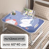 ราคา โต๊ะญี่ปุ่นลายการ์ตูน โต๊ะพับ โต๊ะเด็ก โต๊ะเด็กอนุบาล โต๊ะหนังสือสำหรับเด็ก โต๊ะอ่านหนังสือ โต๊ะเขียนหนังสือเด็ก โต๊ะอเนกประสงค์ (19242279975)