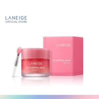 ราคา Laneige Lip Sleeping Mask Berry 3g 20g และ ลาเนจ 8 กรัม 4 กลิ่น สลีปปิ้งมาร์ก ลิปมาส์กปาก บำรุงริมฝีปากให้นุ่มชุ่มชื้่น (20572166038)